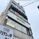 CU 우송센터 네이버블로그