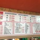 또또와분식 - 서귀포시 표선중앙로 69-5 | 또또와분식