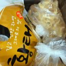 충청건어물 이미지