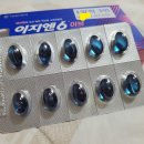 이지앤패스 이미지