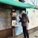 화천초등학교 | 2026 화천 산천어축제 점등식! 2만 7천 개 빛 터널 선등거리 데이트