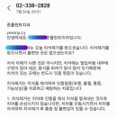 준플란트치과의원 이미지