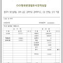 경주시청 종합민원실 이미지