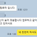 한별컴퓨터 이미지