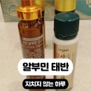 기승전휴베이스약국 이미지