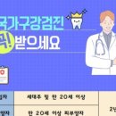 서울의료복지사회적협동조합우리네한의원 네이버블로그