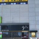 웅스시 이미지