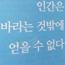 찰스고시텔 | 건강 부 사랑의 성공 열쇠 (마스터키 시스템, 찰스 해낼)