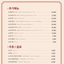 식당임 이미지