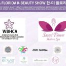 한미뷰티 이미지