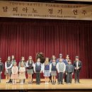 도담음악교습소 이미지