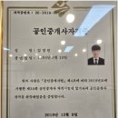 친절공인중개사사무소 이미지