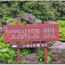 허브테마펜션 이미지