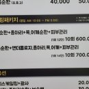 오예쁘다