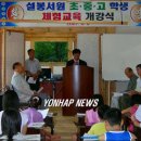 설봉서원 Daum카페
