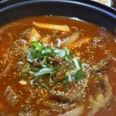 화끈이 티스토리