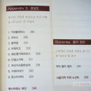 앨리스토리커피로스터스