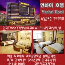 현대숙박 이미지