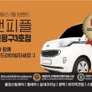 카앤피플서울은평구