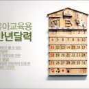 공동구매본부