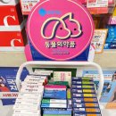 일산현대약국 이미지