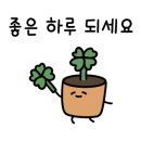 르쁘띠쟈뎅