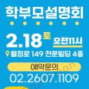 뮤엠영어미래엔수학월정학원