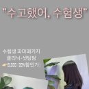 알라모드 이미지