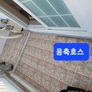 유신환경