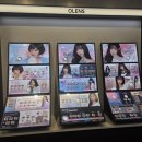 오렌즈상동점 이미지