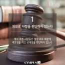 매너짱 이미지