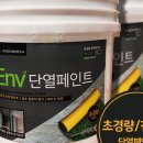 순환로4L 네이버블로그