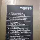 에벤에셀 닥터케어 | 닥터셀(석션고주파기) 4대 신한대학교 뷰티헬스전공학과 납품 후기