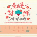 신세계피부과의원 이미지