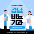연세비뇨기과의원 이미지