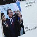 EXO) 문재인대통령님 취임식 1주년 기록사진전에 다람쥐들 사진도 있어요ㅠㅠㅠ 이미지