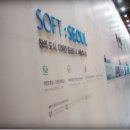 (주)지엘어소시에이츠