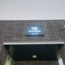 현자네해물촌 | 주문진 맛집 현자네해물촌 시원칼칼한 해물탕
