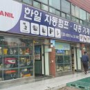 신성철물공구 네이버블로그