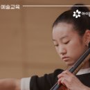 아트그린