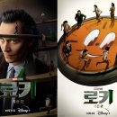 [리뷰] 로키 시즌2 종영, 드디어 진짜 신이 된 로키...마블 MCU, 제발 이렇게만 만들어 다오 (디즈니...