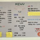눈치다까스