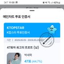 케이탑 이미지