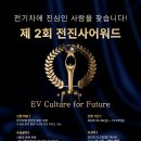 전진사 - 충주시 | 전진사