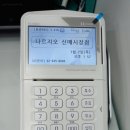 나르지오신매