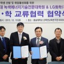 충남대학교 녹색에너지기술전문대학원 뉴스충청인
