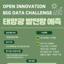 경진태양광발전소 이미지