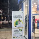 일산 안경 다비치안경 동구청점 이용후기