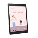 은혜의 뜨락 이미지