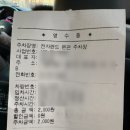 우당탕 랜드 | 용산 롯데시네마 리클라이너, 주차 대환장 후기(1관 H열, G열): 왕과 사는 남자 쿠키🍪